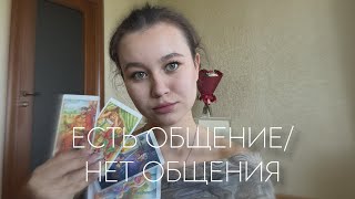 картинка: 4 КОРОЛЯ🥰🤔/что ждет с ним в ближайший месяц?