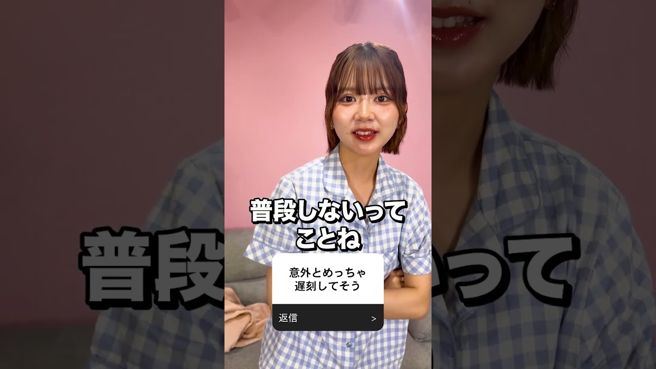 偏見打ち返します！ #shorts
