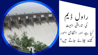 Rawal Dam is an artificial reservoir built on the Korang River in Islamabad | Sahar Khan