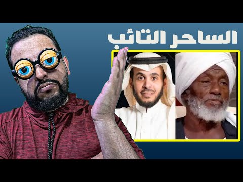 كان يصلي وهو عاري ايش رايكم بقصته