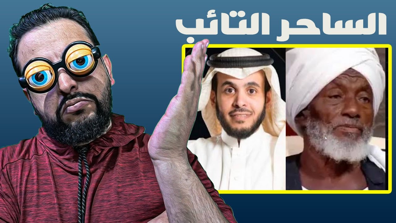 كان يصلي وهو عاري  | ايش رايكم بقصته؟