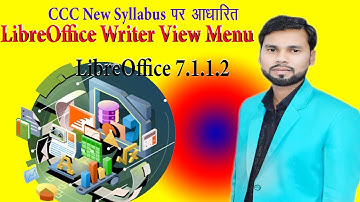 LibreOffice Writer View Menu Tutorial in Hindi | View Menu in Writer in Hindi | By Pavan Sir
