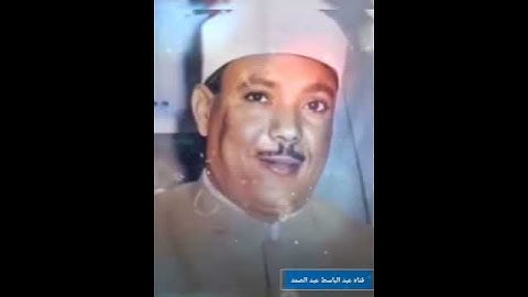 اروع تلاوة/وَالتِّينِ وَالزَّيْتُونِ (1) وَطُورِ سِينِينَ (2) حالات واتس/ ارح سمعك