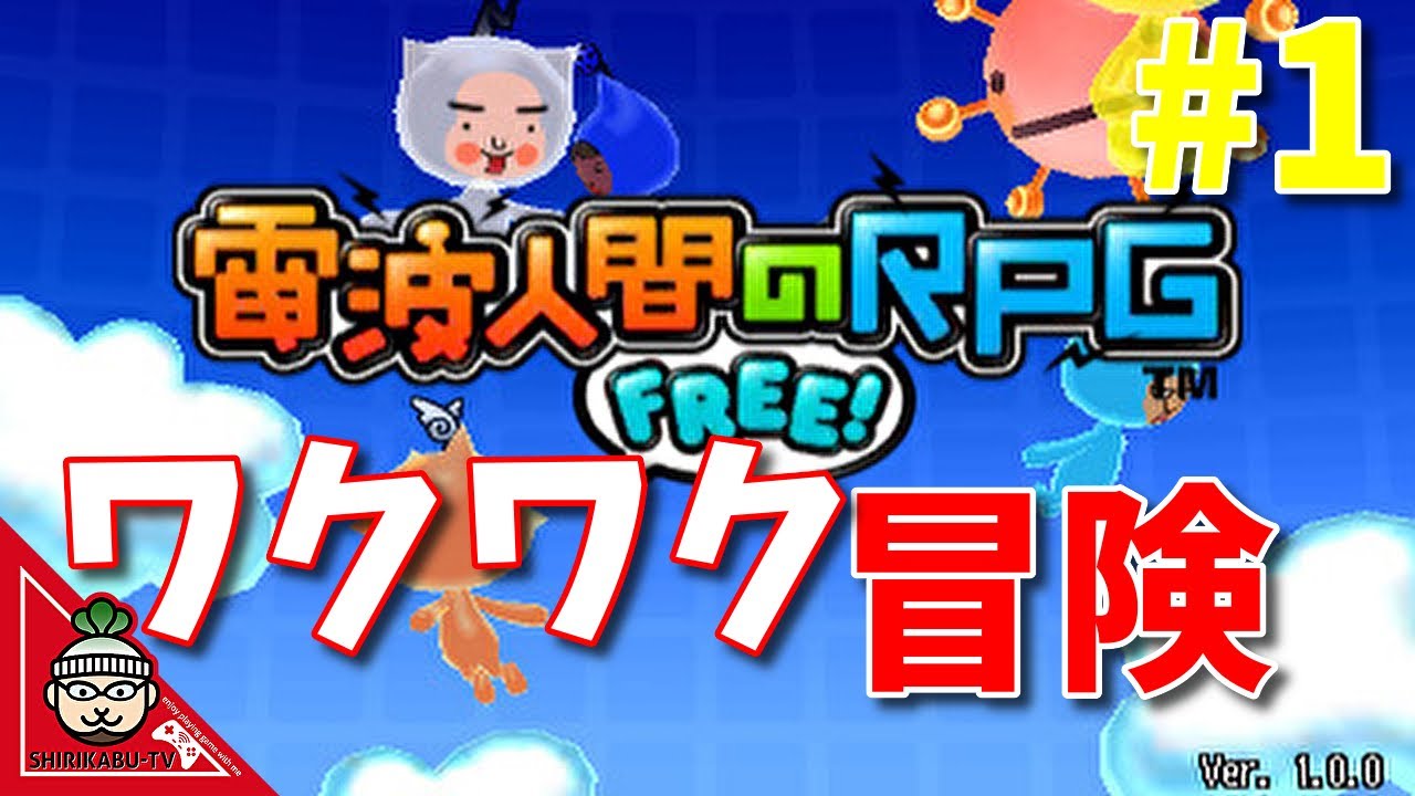 電波人間のrpg Free ほっこりイベント 小さな村のクリスマス Youtube