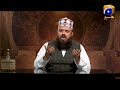 Watch DUA | Muzaffar Hussain | Ehsaas Ramzan | Sehar Transmission | 10th May 2020 Online In HD