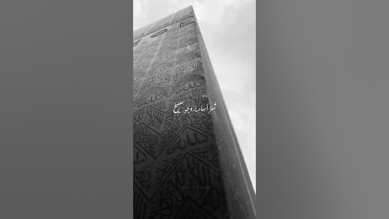 The way of tears 🖤🎧 #nasheed  #islamicstatus #shorts #foryou