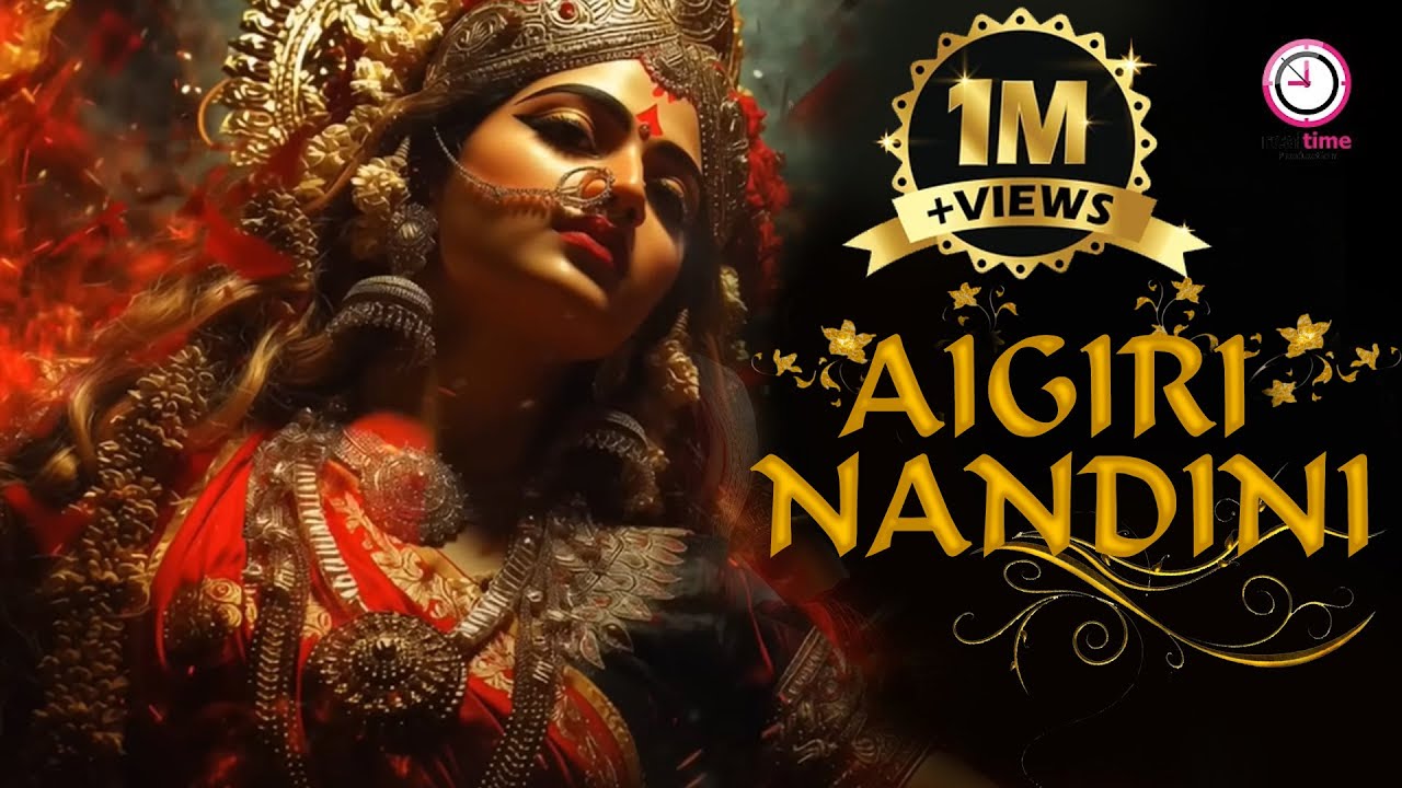 Most Powerful Aigiri Nandini (With Meaning) | Navratri Durga Stotram for Strength & Protection