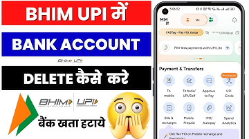 Bhim upi me account kaise delete kare | Bhim upi me bank account kaise hataye 2025