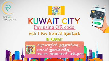 Pay using QR code with T-Pay  in kuwait