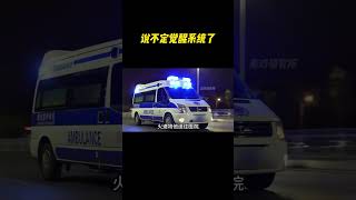 系统:绑定成功,开始逆袭 #搞笑 #内容过于真实 #万万没想到