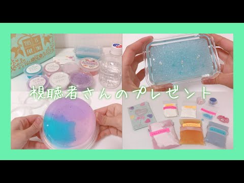 【ASMR】視聴者さんのプレゼントで音フェチ⑥