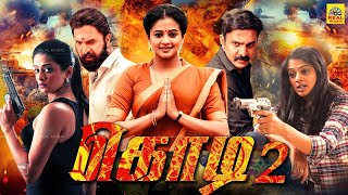 KODI² ( Tamil Dubbed Full Political Action Movie | Ravi Gowda, Priyamani, Exclusive Tamil Movie