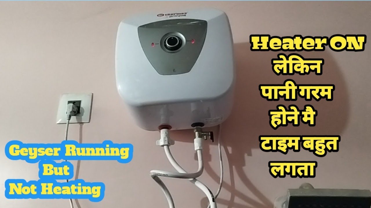 Water Heater Repair | Geyser Repair | Geyser Running But Not Heating  properly | geyser - YouTube