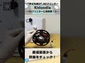 【検証】子どもに最適な3DプリンターKidoodle「MiniBox A1」を初心者が実際に使ってみた！①準備編 #shorts