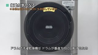 BD-NX120E：日立の家電品
