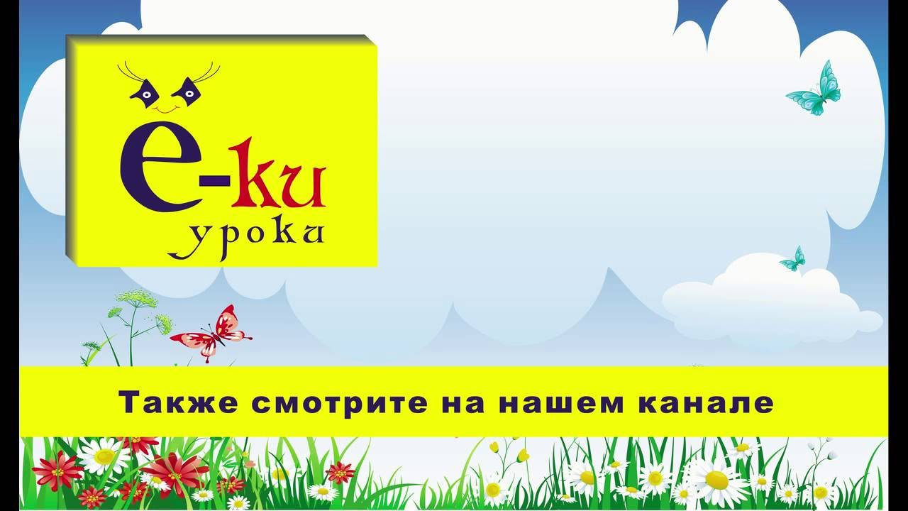 говорящая математика для 2 класса примеры говорящая математика для 2 класса примеры