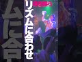 リッズムッニッアワーセッ!🔥9/29(日)仙台PIT #ライブ #邦ロック #モンスター #カラーボトル