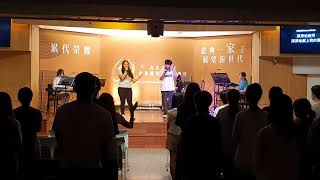 20240817 進了羅馬城，2024福泰福音隊見證分享