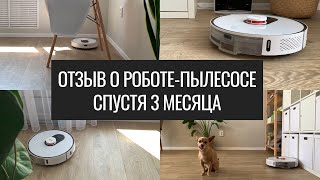 Отзыв на Робот-пылесос ROIDMI EVE Plus Robot Vacuum. Плюсы и Минусы Спустя 3 Месяца Использования