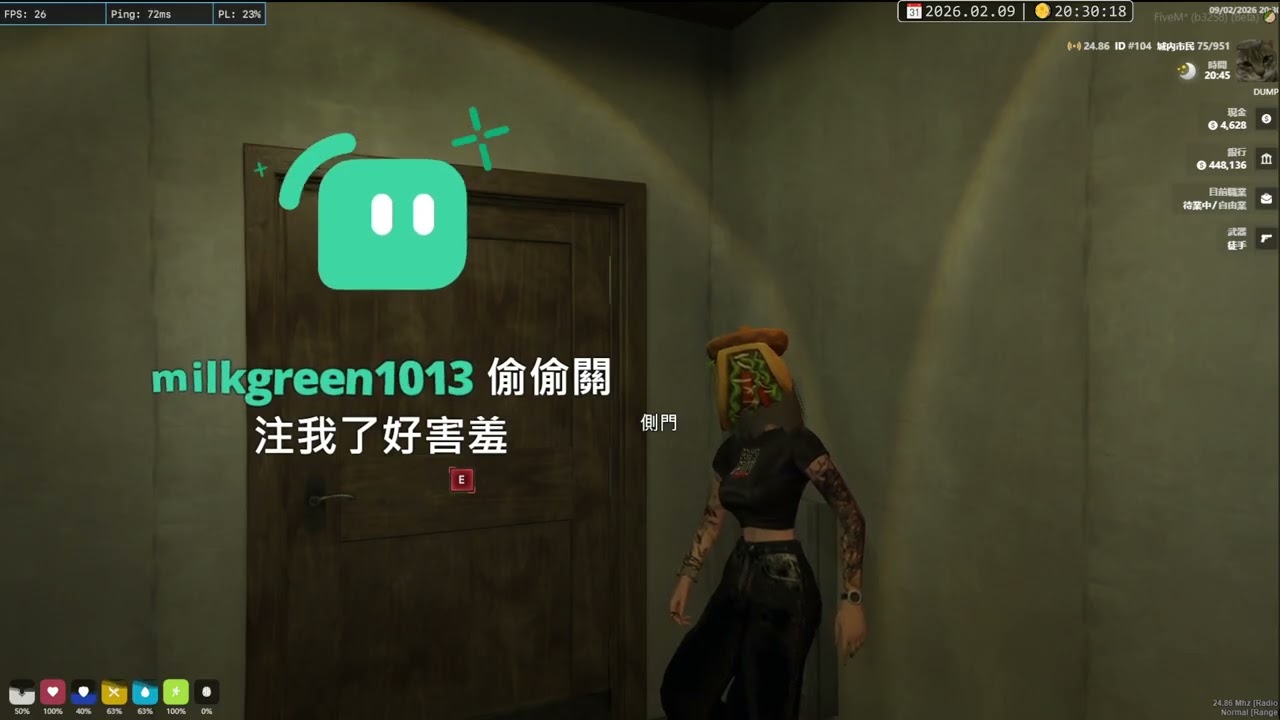 DUMP - 葉予安 嘿嘿嘿嘿嘿