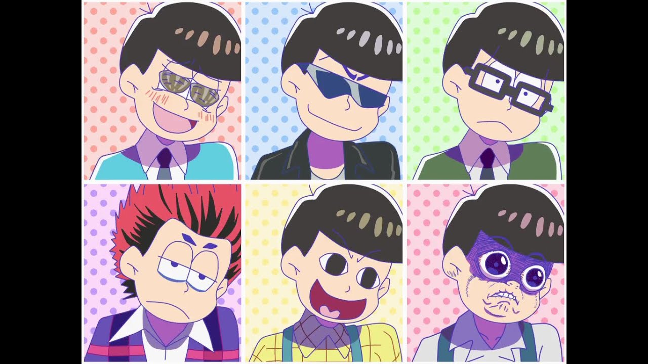 【手描き】六つ子が吹 っ 切 れ た【おそ松さん】