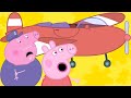 Grandpa Pig Builds Airplanes! ðŸ�·âœˆï¸� @Peppa Pig - Official Channel