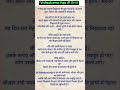 "Vishwakarma Puja की प्रेरणा – मेहनत और आस्था"|| भगवान विश्वकर्मा की कृपा | #WorkInspiration #Shorts