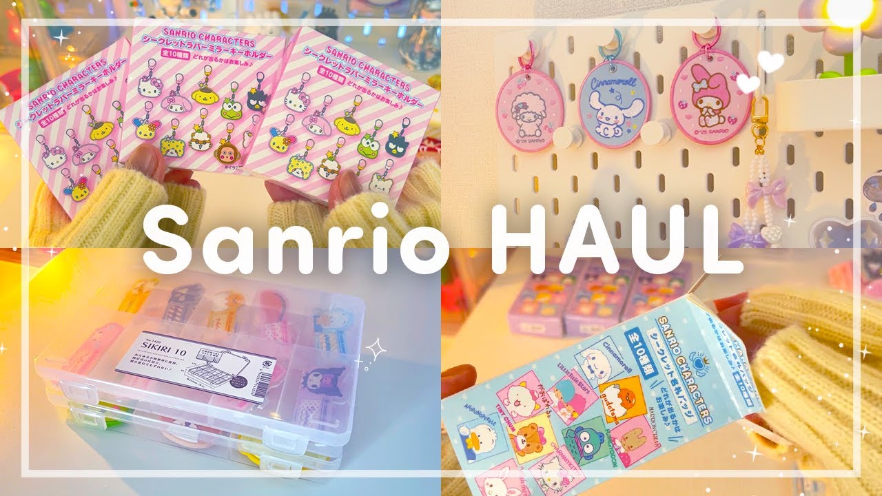 Sanrio HAUL 𓈒🐇 ೀ キャラクター大賞 第１弾のグッズを大量開封！ ┊︎ グッズ収納 ┊︎ ラバーミラーキーホルダー ┊︎ 名札バッジ ┊︎ 刺繍ワッペンキーホルダー(Subtitles💬