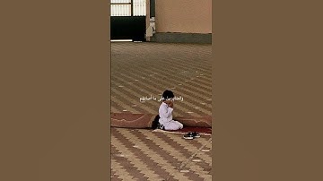 القارئ ماهر المعيقي آيات القرآن الكريم #love #quran #dubai #reels #edit #متابعه #تذكار #explo