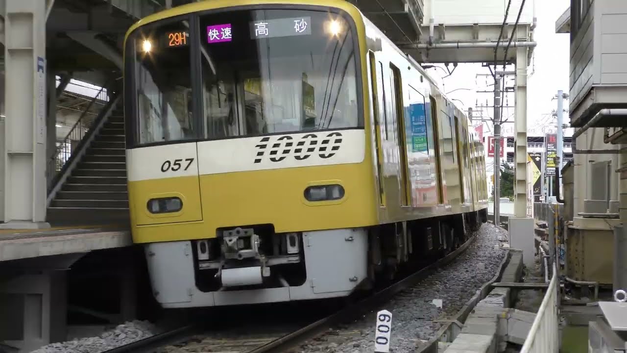 京成線・北総線を走る京急1000形 2024年-2025年撮影分