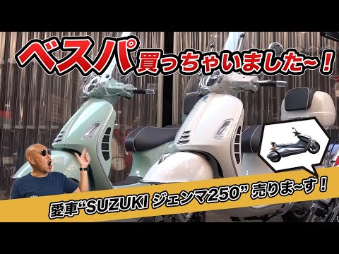 IKURAちゃんネル【バイク編】 - YouTube