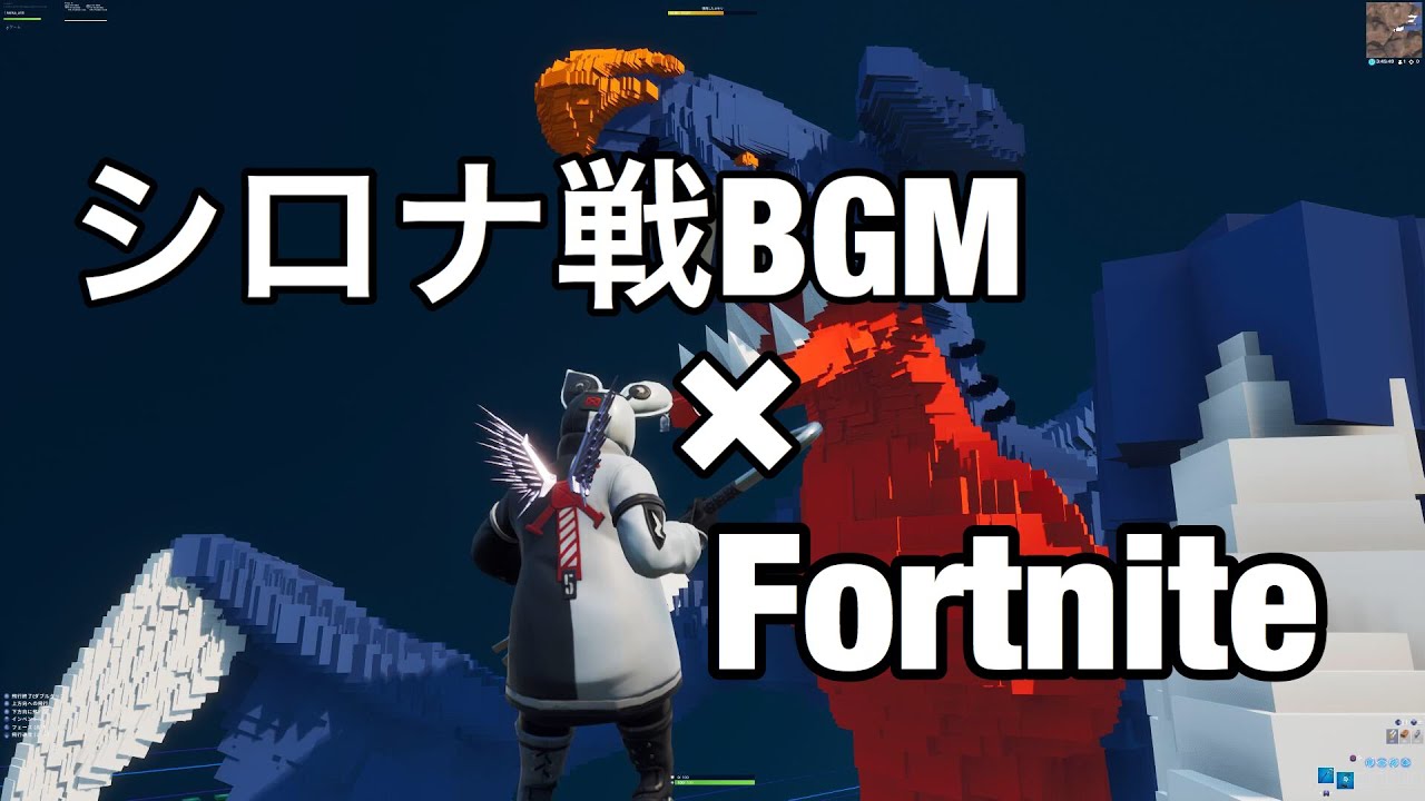 Fortnite シロナ戦bgm ポケモンdp Youtube