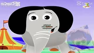 Reupload Preview 1280 Babytv Elephant