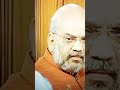 देश कि सुरक्षा चुनाव का मुद्दा l #shorts l#nppolitics l#amitshah