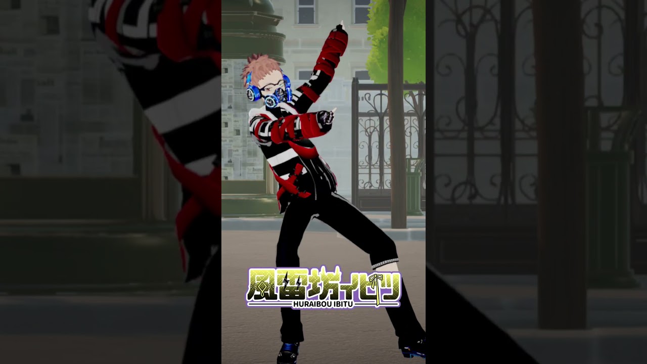 【 #shorts 】風雷坊イビツで『 散歩の邪魔 』【 #vtuber #MMD 】