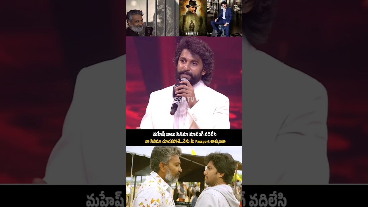 NANI Shocking Words On About Rajamouli At HIT 3 Event 