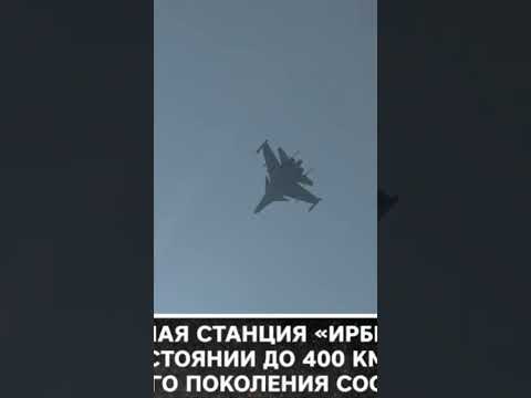 Бейне: Су-30СМ2. Ресейге Супер-Сухой қажет пе?