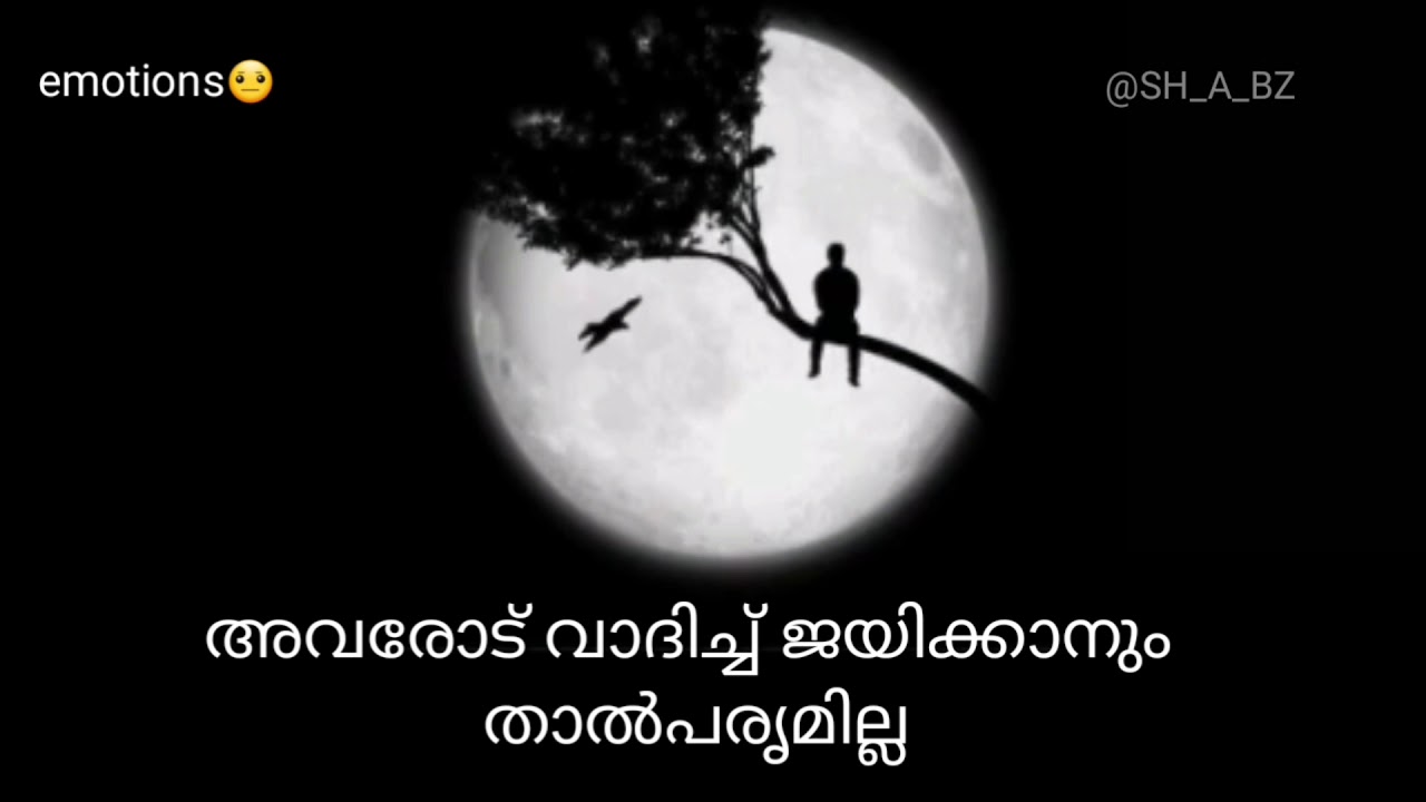 Featured image of post Emotional Sad Whatsapp Status Malayalam / Top malayalam whatsapp status video free download.