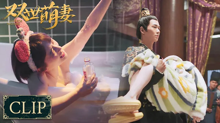 Clip | The drunk girl accidentally enters into ancient times to become a queen |[Love For Two Lives] - DayDayNews