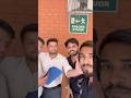 Apne college ke bare me do Shabd 😂#shorts #comedy #humor #college #youtubeshorts #viralshorts #fyp