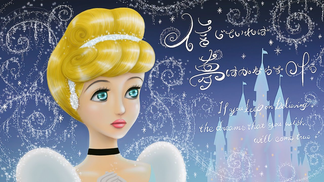 イラストメイキング Illustration Making 絵 デジタル 厚塗り Ipad ディズニープリンセス シンデレラ Disney Princess Youtube