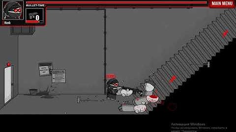 madness project nexus full version part 3