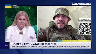 ВІЦИК про окупантів на Покровському напрямку