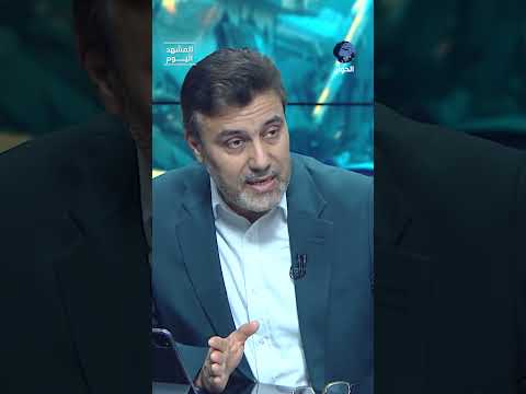 أمريكا ستتخل ى عن إسرائيل هكذا تتوق ع الصحافة العبرية فهل هذا منطقي جمال أحمد يشرح