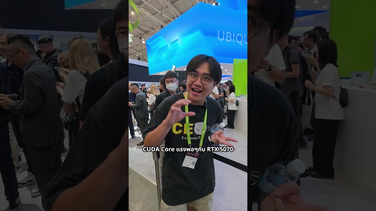 เมื่อพิสิดโดนสั่งห้ามเข้าใกล้ RTX Spark #computex2026 #Asus