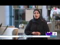 تحديد المهام بوضوح يعزز التفاهم بين الأسرة والعاملة المنزلية ويحدّ من الخلافات.