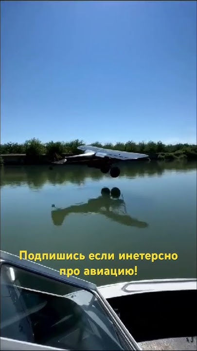 Летим рядом с катером - YouTube