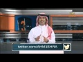 برنامج أهم عشرة أسوء سلوكيات