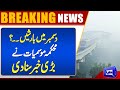 Rain in December…? | Meteorological Department Gives Big Update | Dunya News