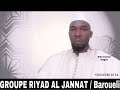 Check moucktar wague hafizahoulah long v  bonne coutons islam cest ma fiert  est des abonns